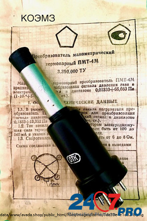 Пмт-4м Преобразователь манометрический термопарный Staraya Kupavna - photo 1