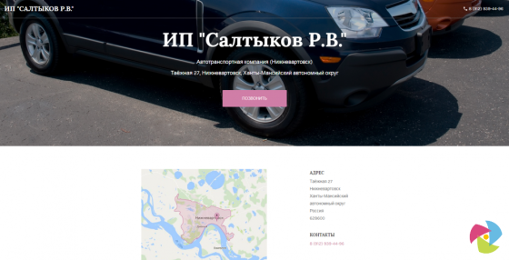 Выкуп авто в любом состоянии после любого дтп 89374298348 Saransk