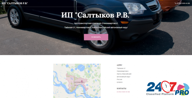 Выкуп авто в любом состоянии после любого дтп 89374298348 Saransk - photo 1
