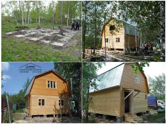 Строим дачные дома Moscow