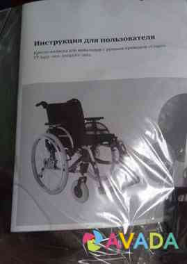 Кресло-коляска для инвалидов с ручным приводом Khabarovsk