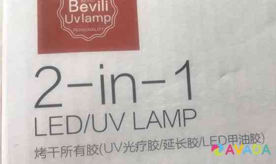 Лампа LED Tyumen'