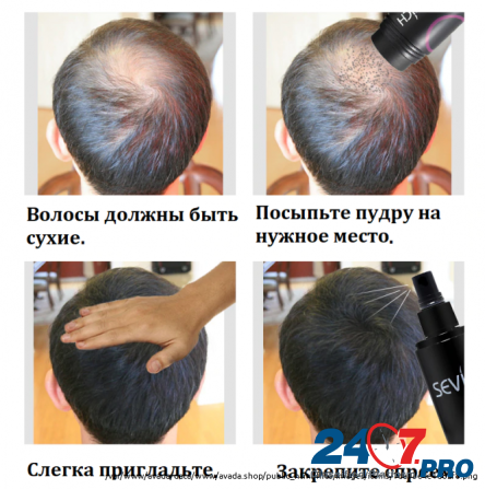 Загуститель для волос. Доставка по России Moscow - photo 2