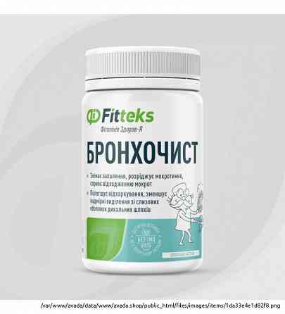Fitteks.ua - Интернет-магазин диетических добавок Kharkiv