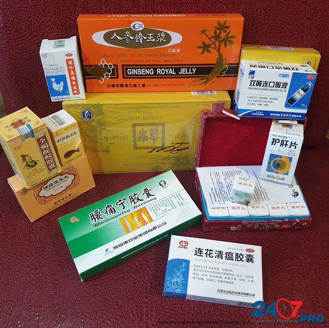 Товары из Азии с доставкой! Китайская и Тайская аптека Красноярск - изображение 2