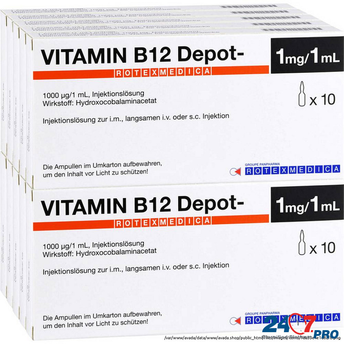 Витамин B12 на ApoZona Paris - photo 1