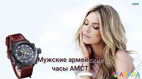 Армейские наручные часы Amst Novosibirsk