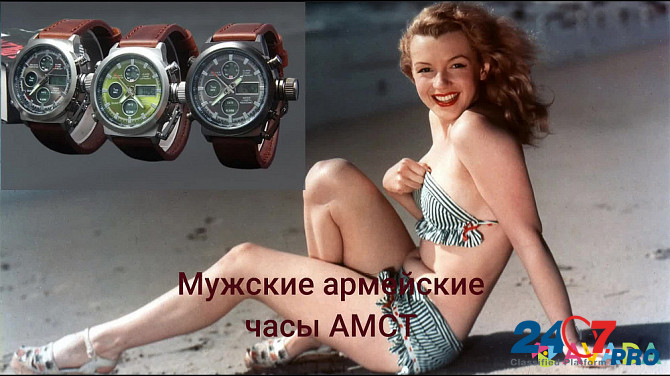 Армейские наручные часы Amst Новосибирск - изображение 2