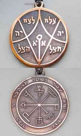 Amulet talisman for money and profit London