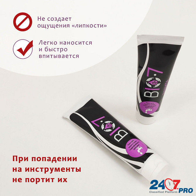 Крем гидрофобный для защиты BIO7 Санкт-Петербург - изображение 4