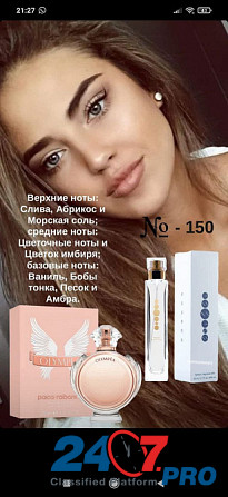 Всегда в продаже мужская и женская парфюмерия Moscow - photo 3