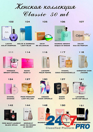 Всегда в продаже мужская и женская парфюмерия Moscow - photo 4