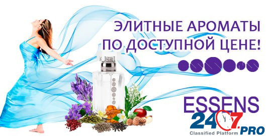 Всегда в продаже мужская и женская парфюмерия Москва - изображение 1