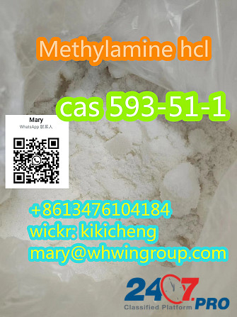CAS 593-51-1 Methylamine hcl Тхимпху - изображение 1