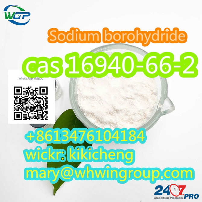 Sodium borohydride CAS 16940-66-2 Тхимпху - изображение 1