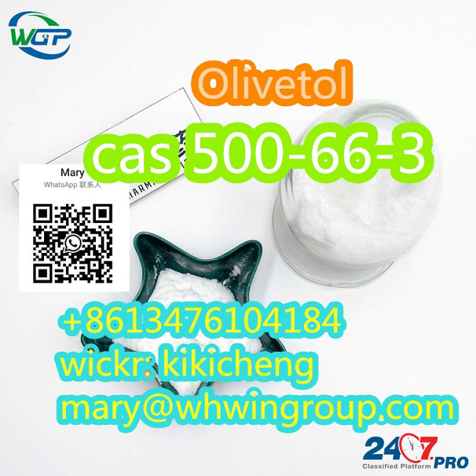Olivetol CAS 500-66-3 Тхимпху - изображение 1