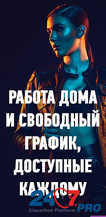 Веб-модельное агенство Санкт-Петербург - изображение 1
