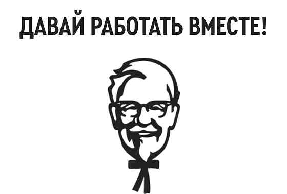 Работник KFC Sankt-Peterburg