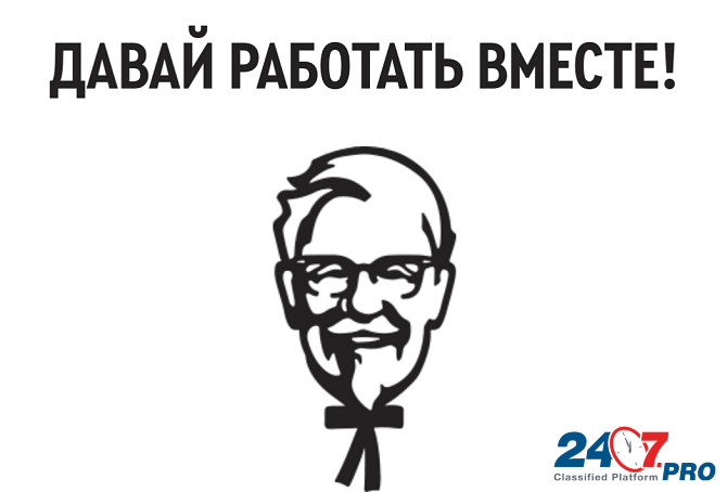 Работник KFC Sankt-Peterburg - photo 1