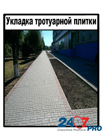 Укладка тротуарной плитки. Domodedovo - photo 1