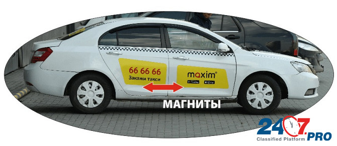 Магниты для такси Irkutsk - photo 1