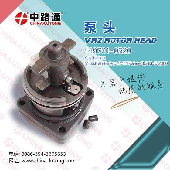 Hydraulic head pdf fits for Head rotor lsuzu 10PC1 Vienna