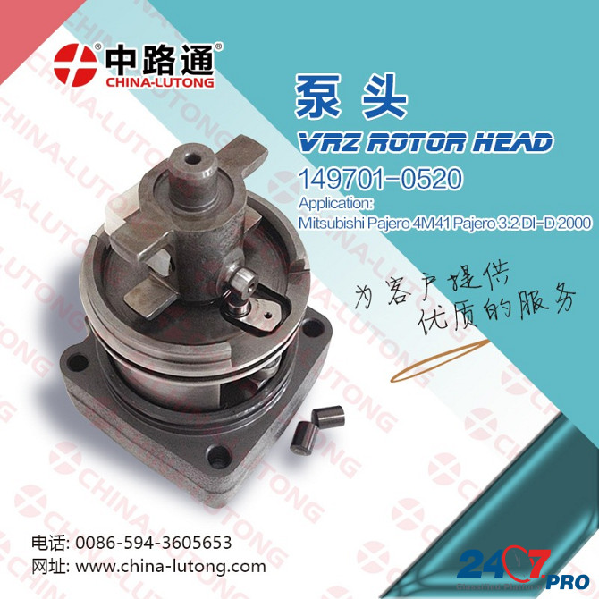 Hydraulic head pdf fits for Head rotor lsuzu 10PC1 Vienna - photo 1