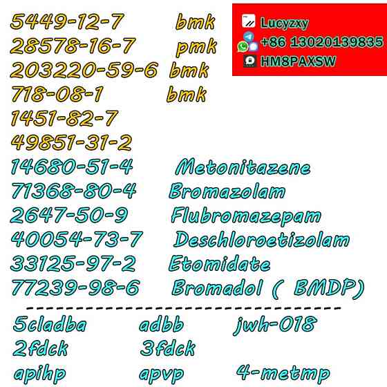 Cas: 77239-98-6 Bromadol（BMDP)BMPC Artashat