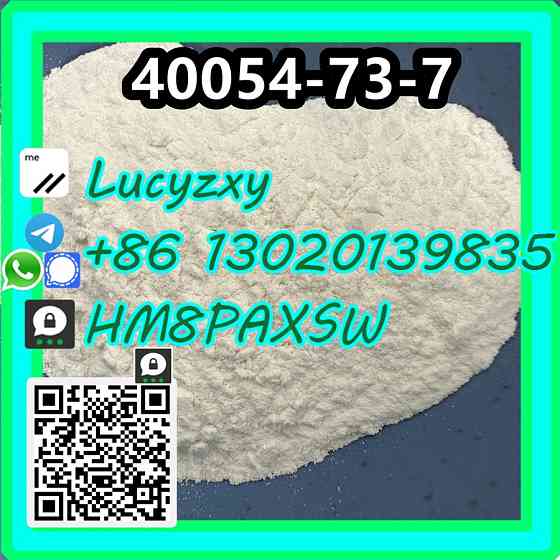40054-73-7 Deschloroetizolam Artashat