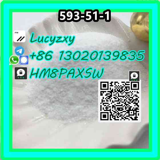 593-51-1 Methylamine HCL Artashat