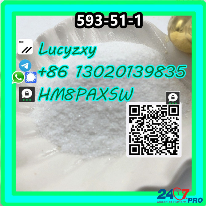 593-51-1 Methylamine HCL Artashat - photo 1