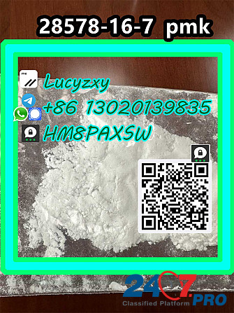 Buy Wholesale China Glycidate 28578167 New P Powder Oil Cas 28578-16-7 Powder Арташат - изображение 1