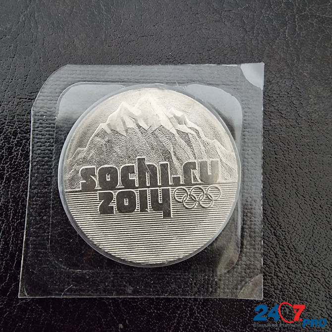 Монета олимпийская сочи, 25 рублей Новосибирск - изображение 1