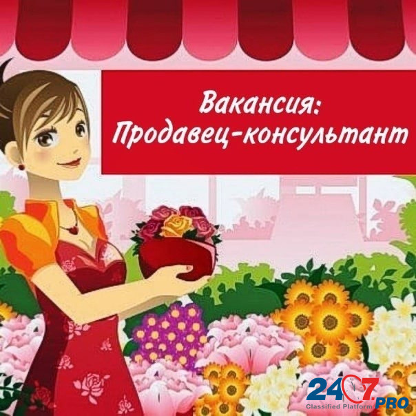 Продавец цветов Moscow - photo 1