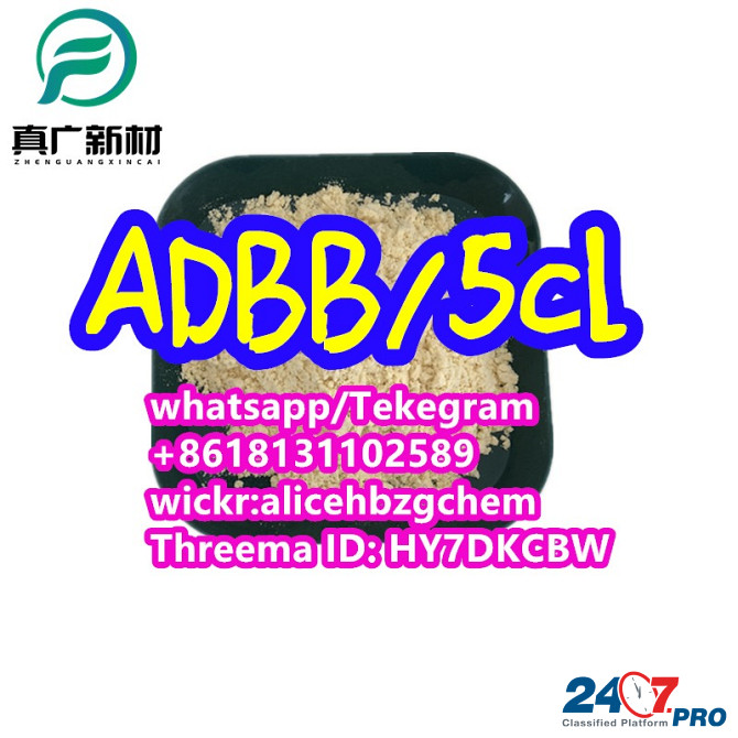 Купить 5cladb CAS 137350-66-4 с быстрой доставкой Пекин - изображение 5