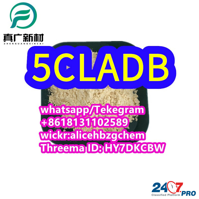 Купить 5cladb CAS 137350-66-4 с быстрой доставкой Пекин - изображение 6