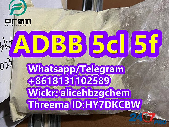 Купить 5cladb CAS 137350-66-4 с быстрой доставкой Пекин - изображение 4