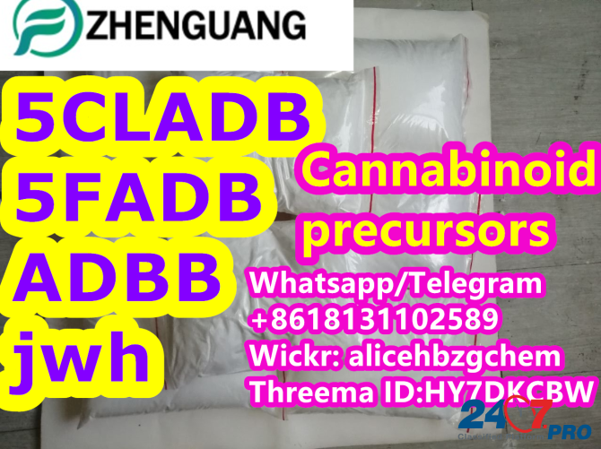 Купить 5cladb CAS 137350-66-4 с быстрой доставкой Пекин - изображение 2