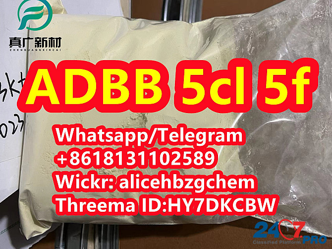 Купить 5cladb CAS 137350-66-4 с быстрой доставкой Пекин - изображение 3