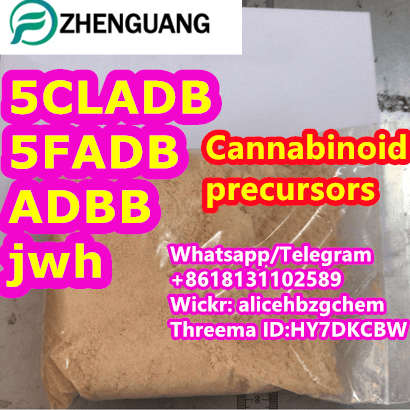 Cannabinoids 5CLADB 5FADB ADBB JWH018 ADB-FUBINACA AMB-FUBINACA Beijing