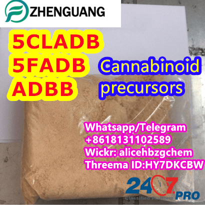 Cannabinoids 5CLADB 5FADB ADBB JWH018 ADB-FUBINACA AMB-FUBINACA Beijing - photo 2