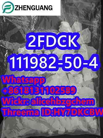 CAS 6740-82-5 2FDCK CAS 111982-50-4 with fast shipping Beijing