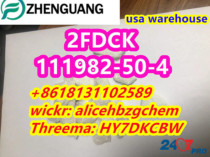 CAS 6740-82-5 2FDCK CAS 111982-50-4 with fast shipping Beijing - photo 1