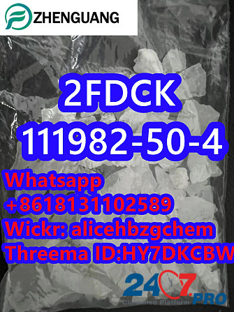 CAS 6740-82-5 2FDCK CAS 111982-50-4 с быстрой доставкой Пекин - изображение 5
