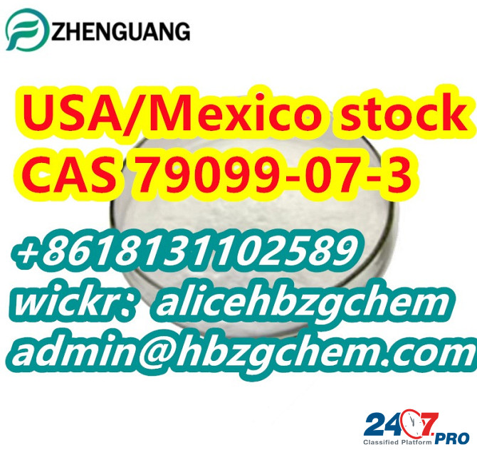 Fast delivery to Mexico 1-Boc-4-piperidinone CAS 79099-07-3 Пекин - изображение 5