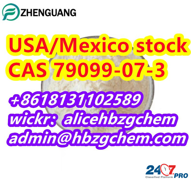 Fast delivery to Mexico 1-Boc-4-piperidinone CAS 79099-07-3 Пекин - изображение 2