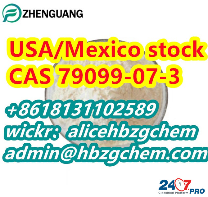 Fast delivery to Mexico 1-Boc-4-piperidinone CAS 79099-07-3 Пекин - изображение 1