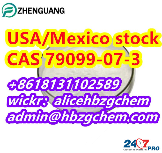 Fast delivery to Mexico 1-Boc-4-piperidinone CAS 79099-07-3 Пекин - изображение 6