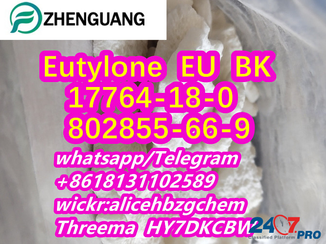 Eutylone/ Molly/ EU Crystal MDMA CAS 802855-66-9/17764-18-0 Пекин - изображение 5