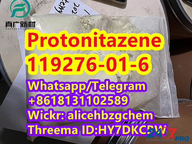 Hot sale CAS 119276-01-6 Protonitazene in 2023 Пекин - изображение 4